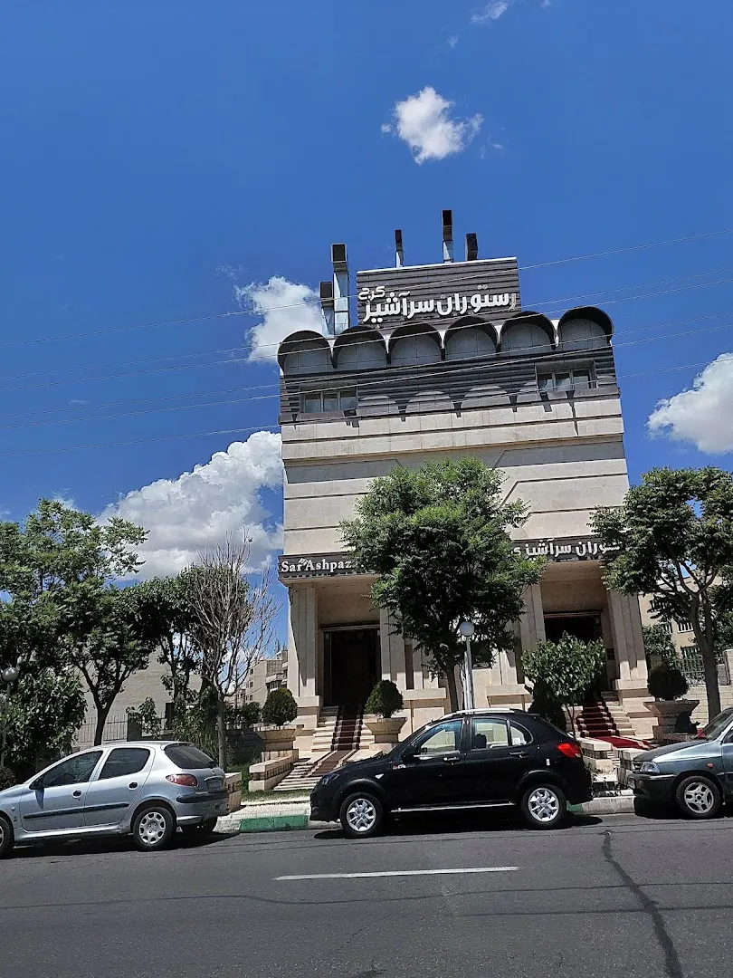 کافه رستوران سرآشپز (شعبه اصلی) - تصویر 4