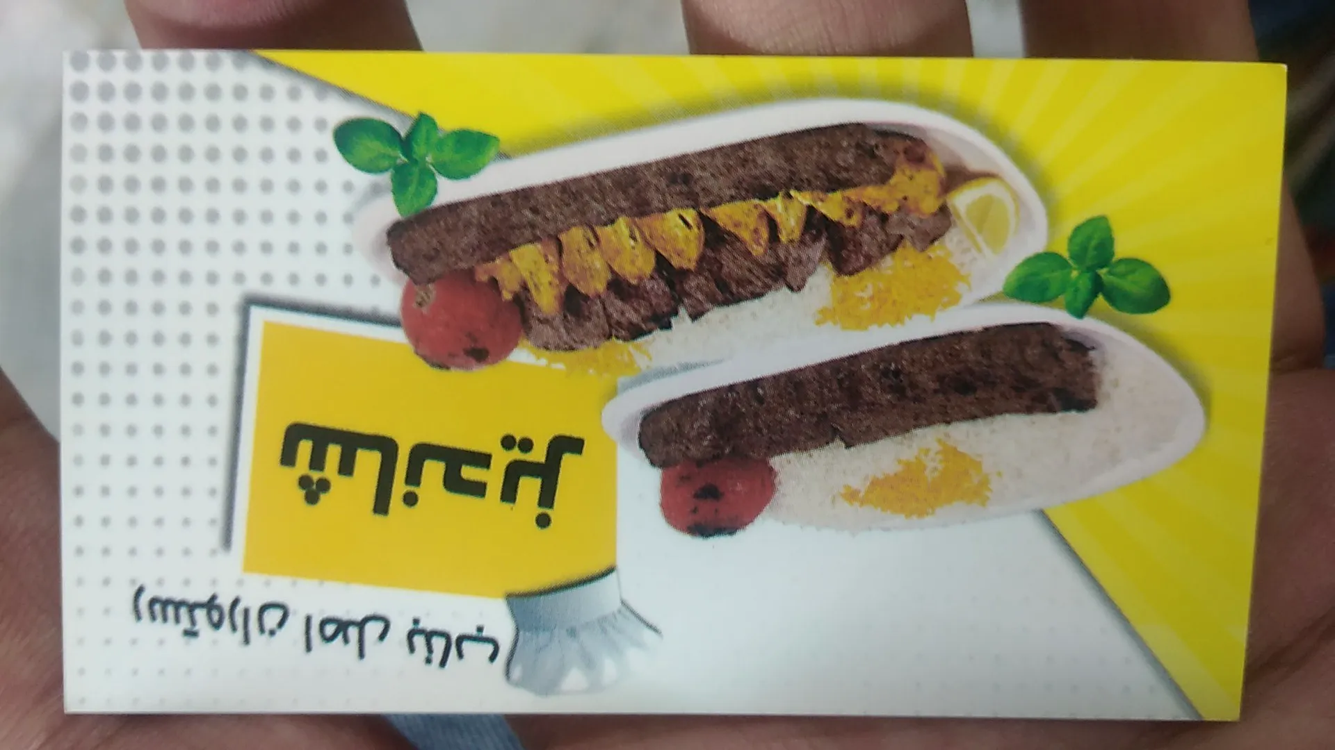 غذا خوری و رستوران (شعبه اصلی)