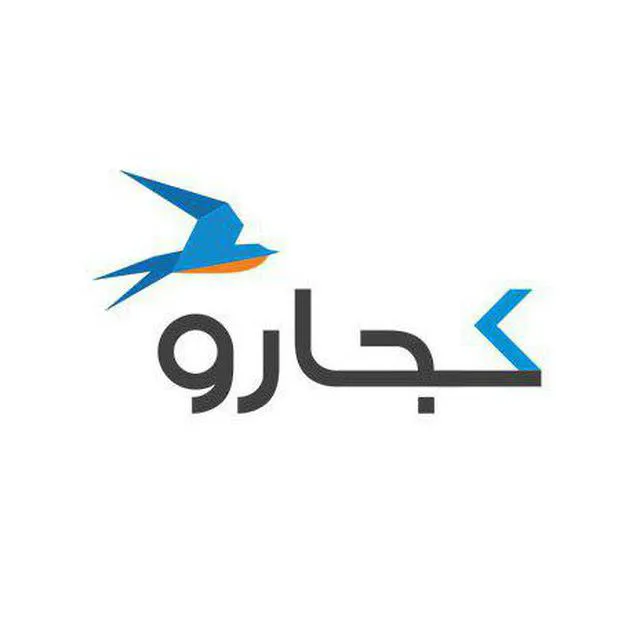 کجارو (شعبه اصلی) - تصویر 2