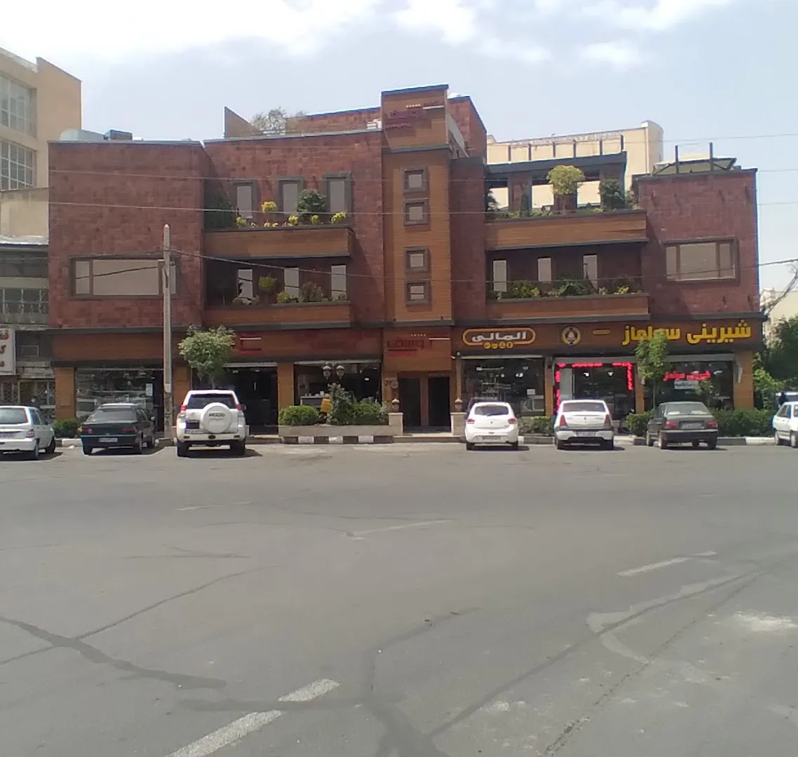 رستوران یوسف (شعبه اصلی) - تصویر 3