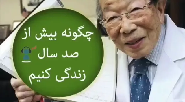 کافه رستوران دورهمی (شعبه اصلی) - تصویر 2