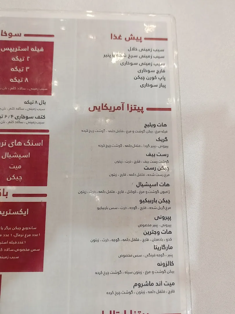 کی اف سی (شعبه اصلی) - تصویر 4