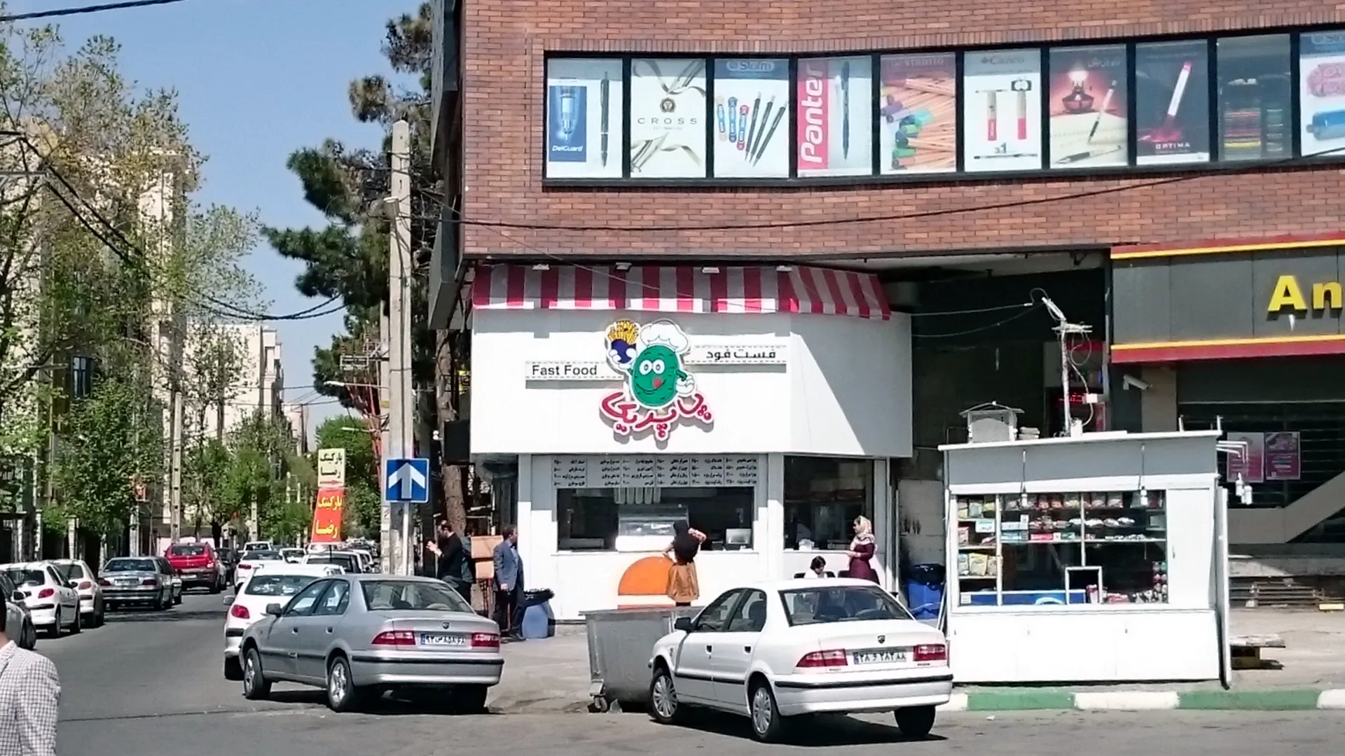 فست فود پاپریکا (شعبه اصلی)