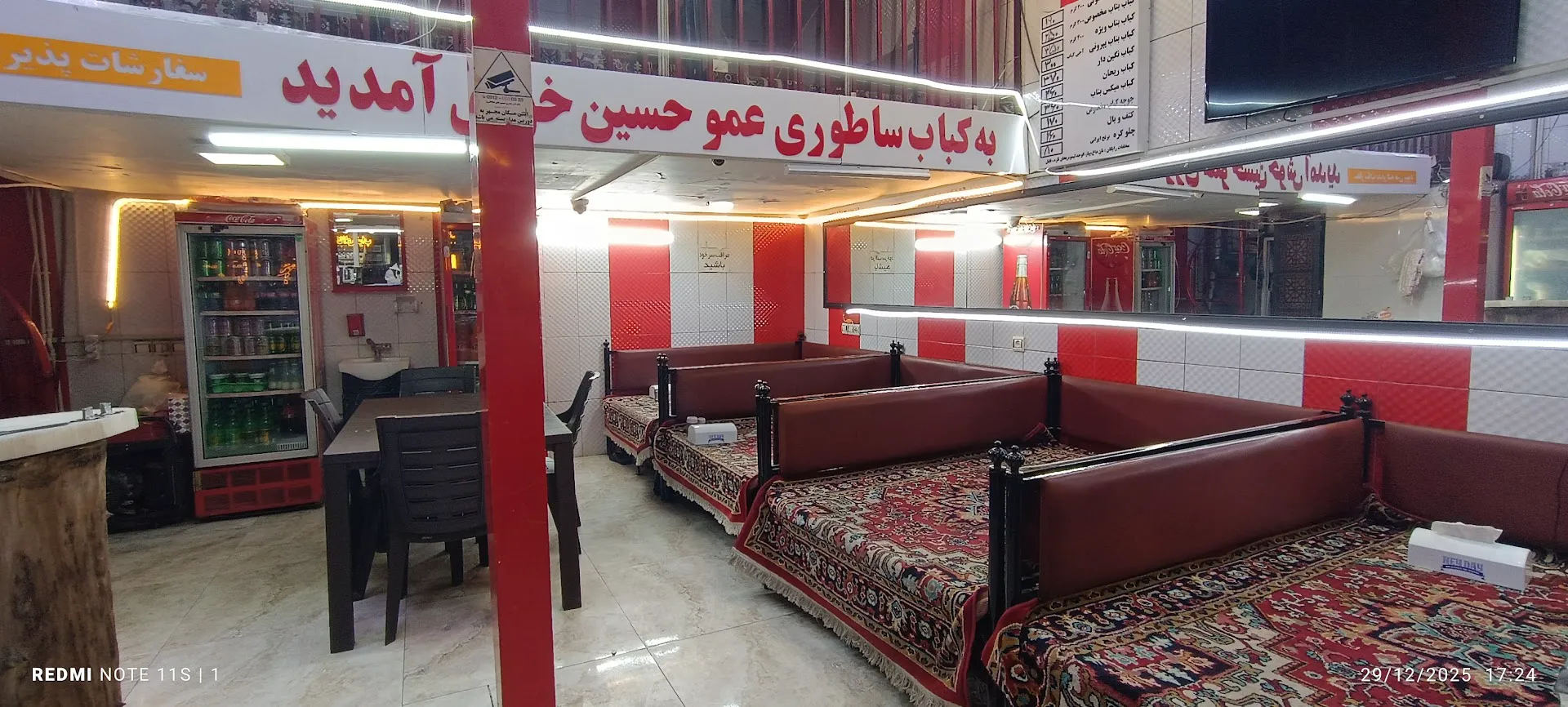 کباب ساطوری هادی خان (شعبه اصلی)