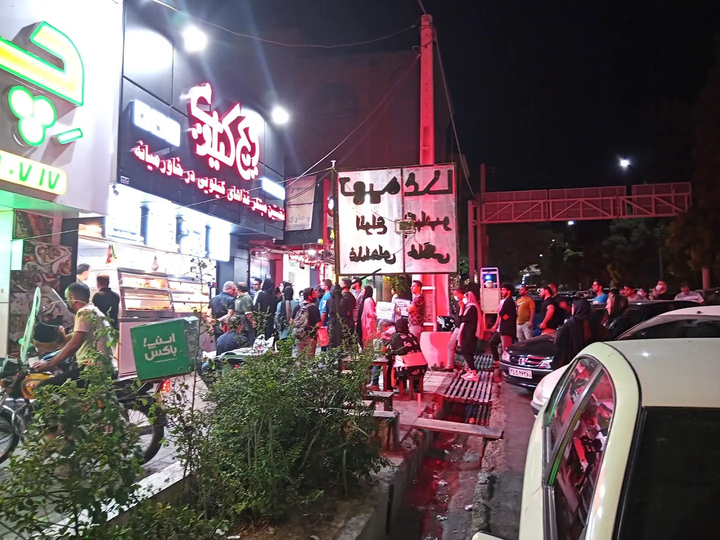 ویچ کیلویی (شعبه اصلی) - تصویر 4