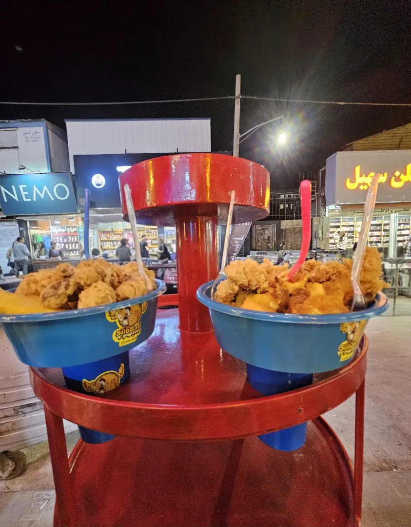 سیب بال (شعبه اصلی)