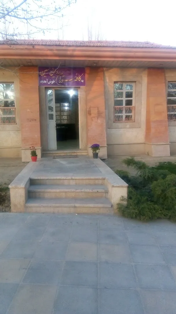 کافه رستوران دایی حسین (شعبه اصلی) - تصویر 3