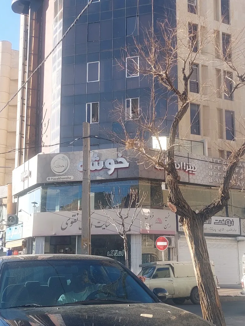 Khooshe Restaurant (شعبه اصلی) - تصویر 2