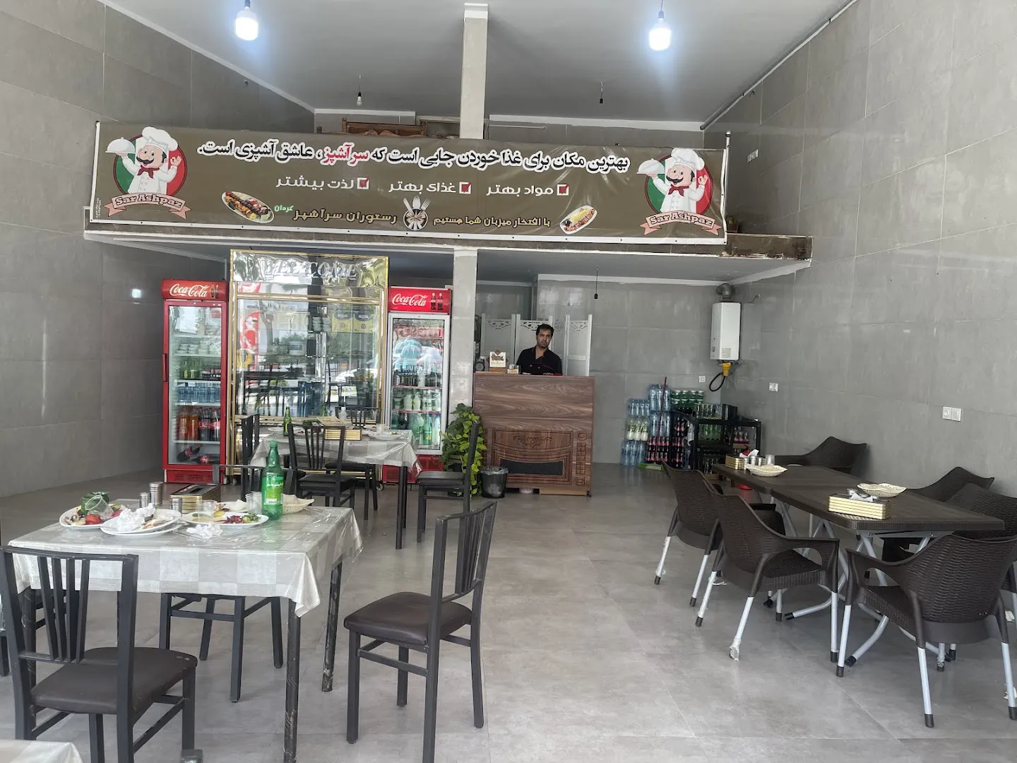رستوران سرآشپز (شعبه اصلی)