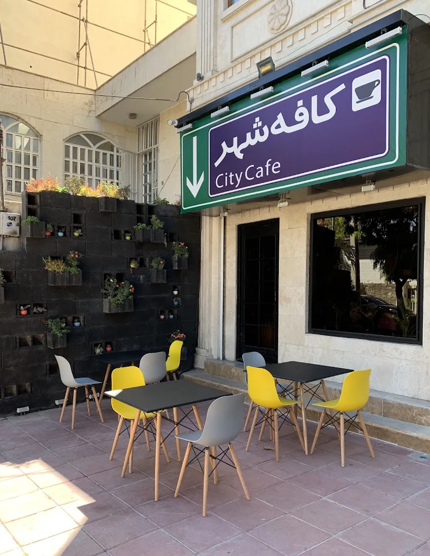 کافه شهر (شعبه اصلی)