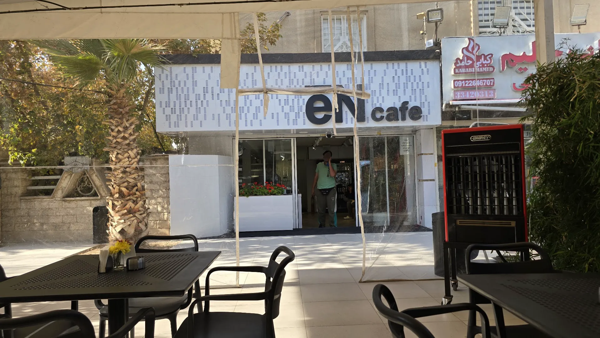 eN Cafe (شعبه اصلی)