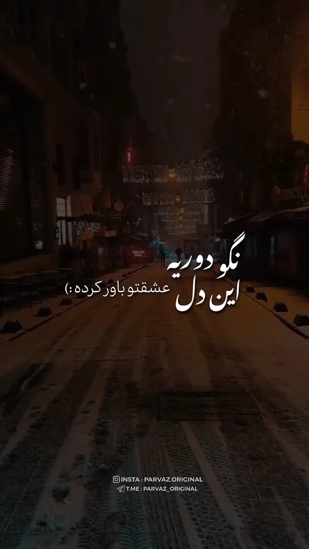 کافه فوفو کرج (شعبه اصلی)