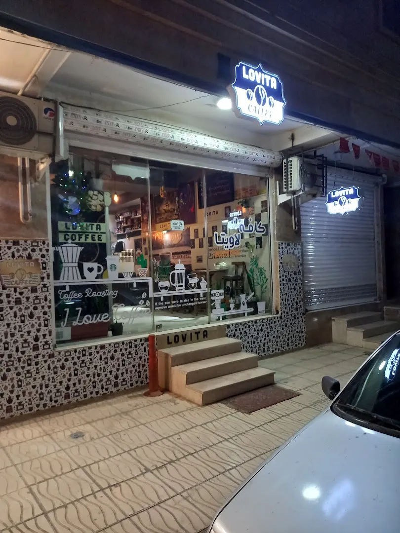 کافه لاویتا (شعبه اصلی)