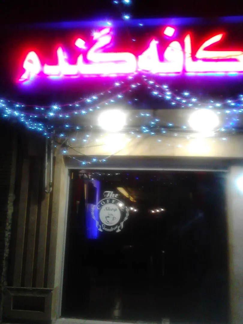 کافه گندم (شعبه اصلی) - تصویر 2