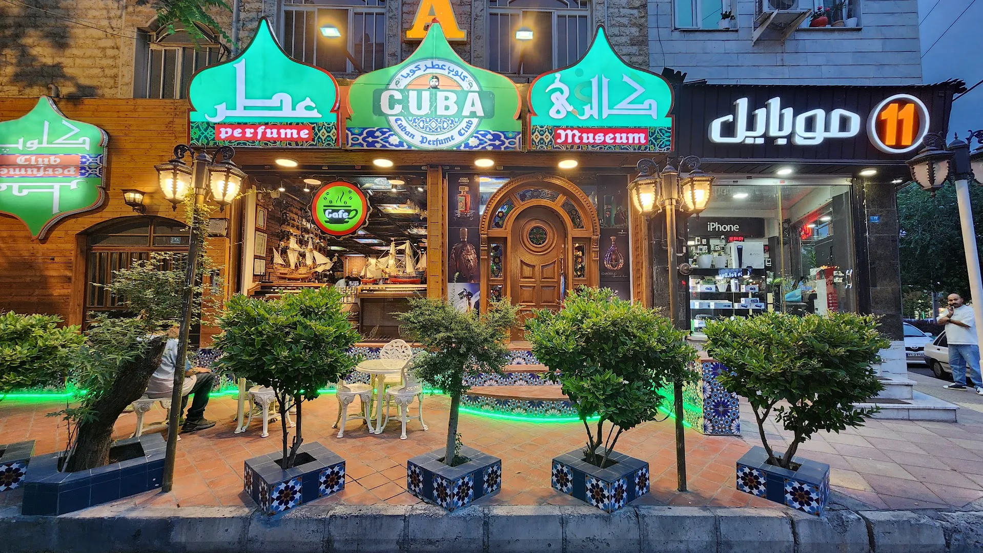 کلوپ کوبا (شعبه اصلی)