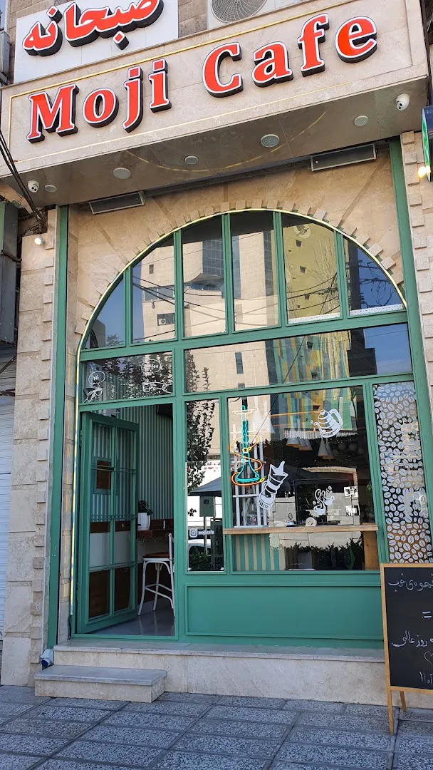 کافه مجی (شعبه اصلی)