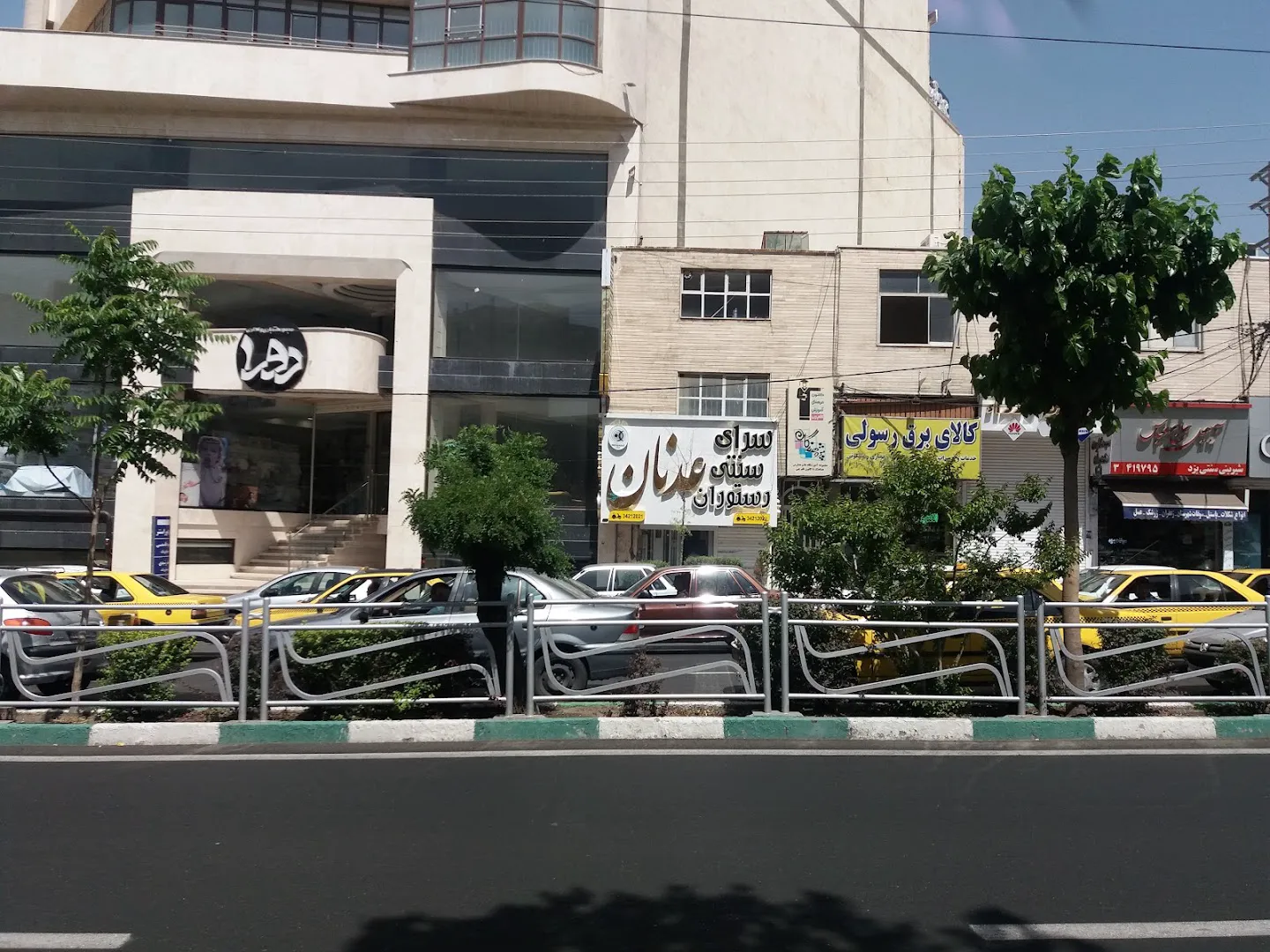 کافه رستوران عدنان (شعبه اصلی) - تصویر 3
