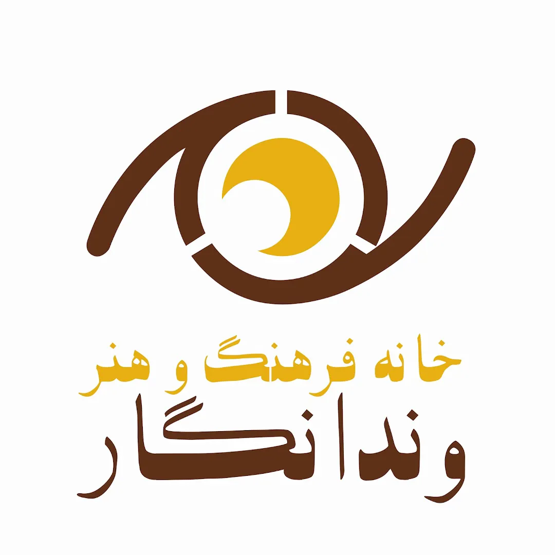 کافه کتاب وندانگار (شعبه اصلی) - تصویر 3