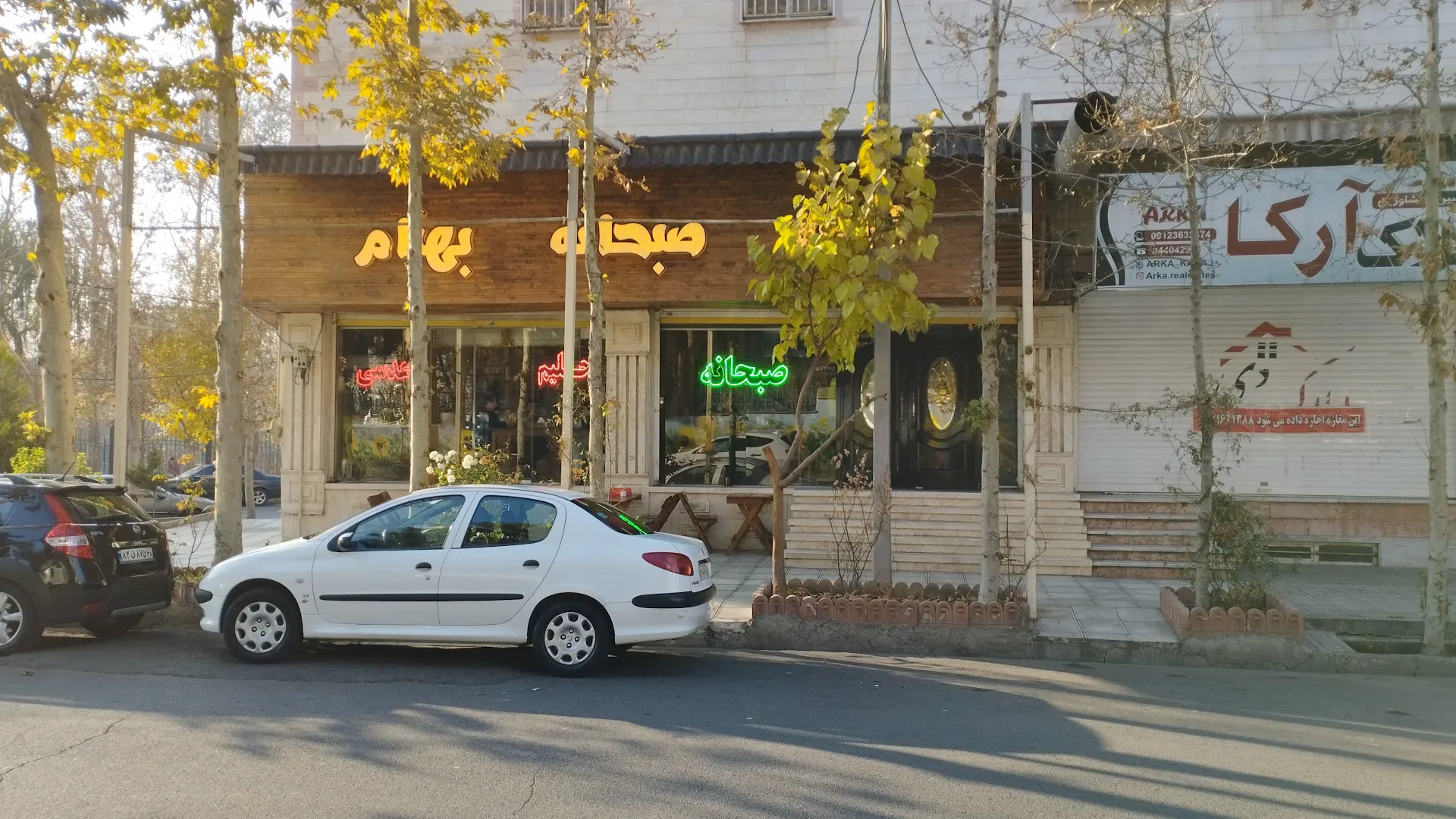 کافه صبحانه بهنام (شعبه اصلی) - تصویر 3