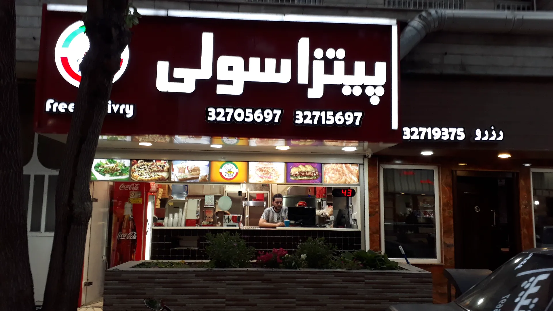 پیتزا سولی (شعبه اصلی)