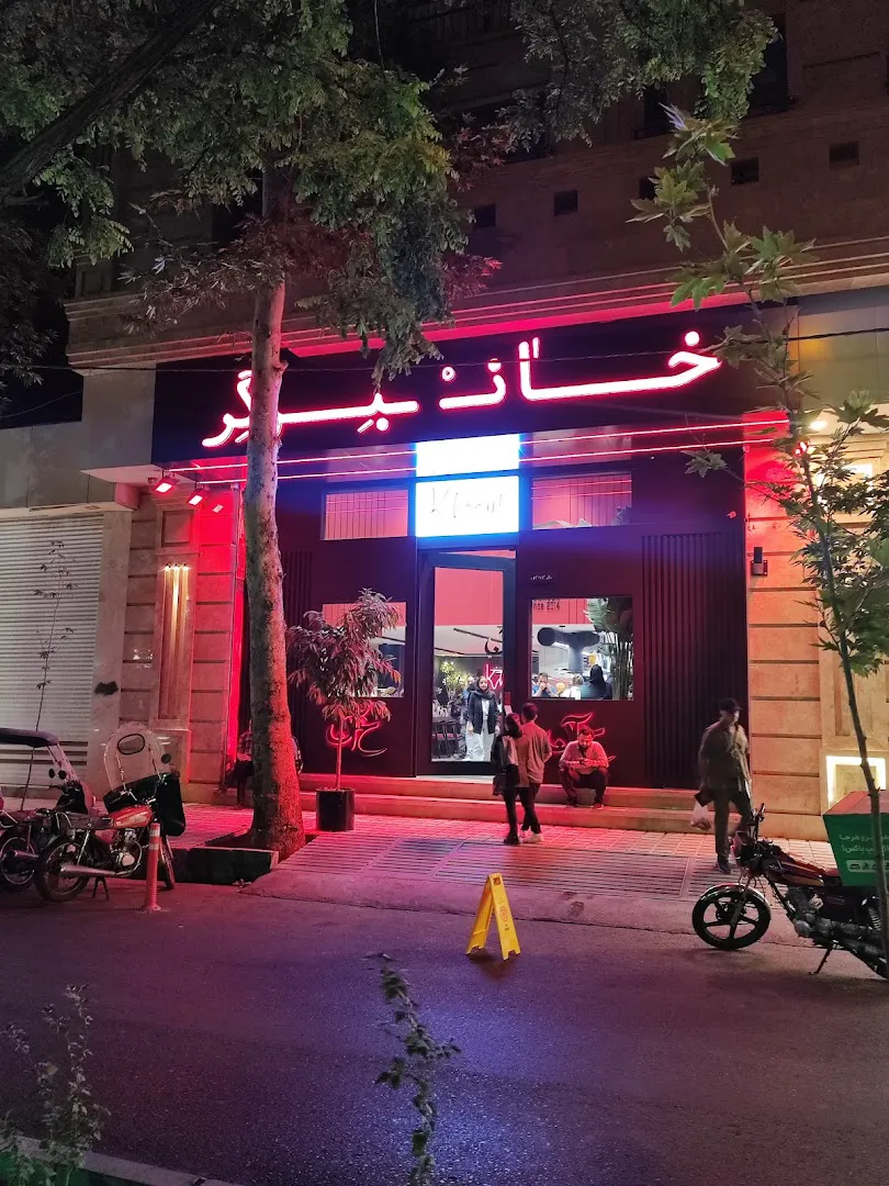 KHAAN BURGER | خان برگر (شعبه اصلی)