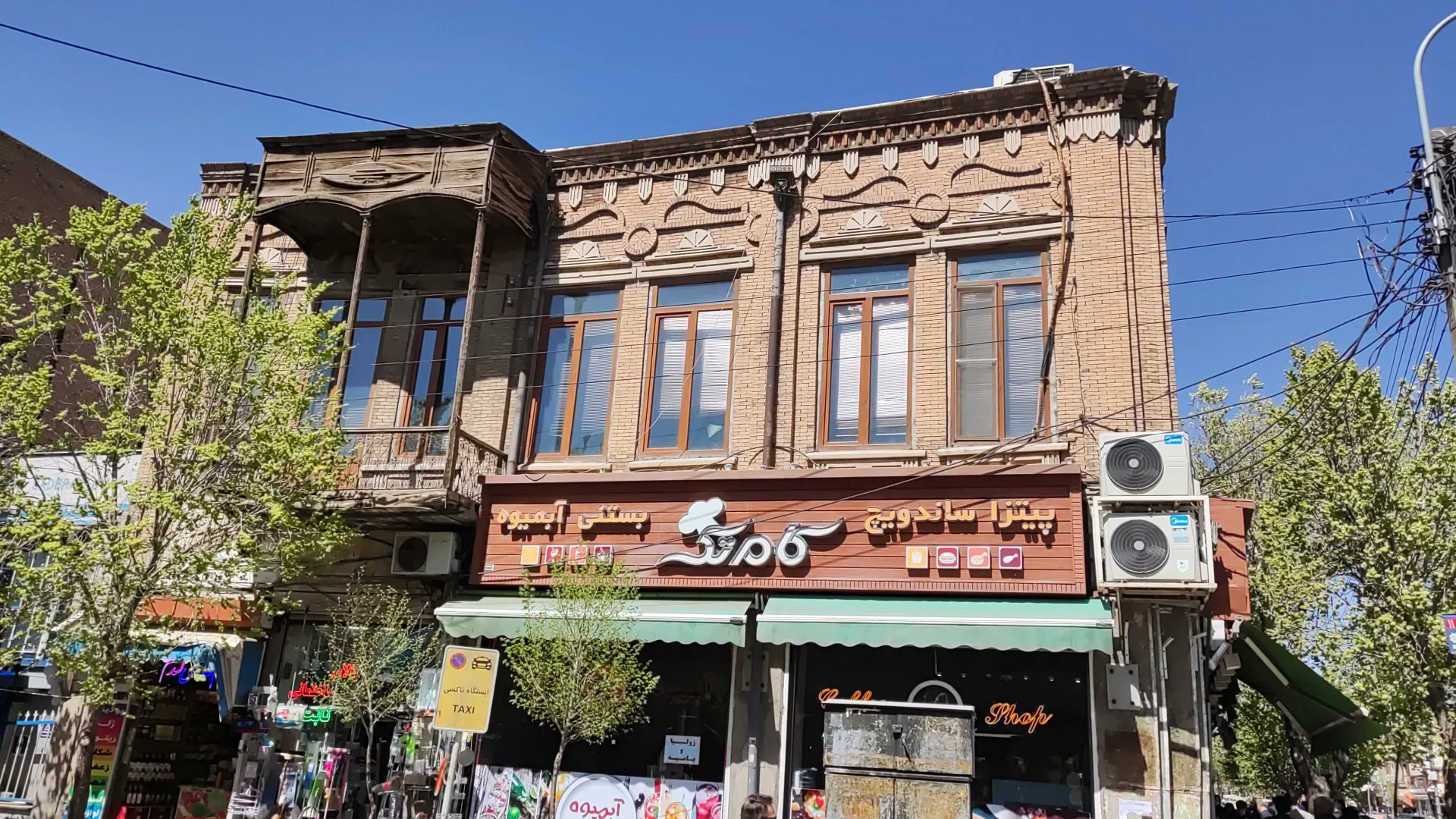کام تک (شعبه اصلی)