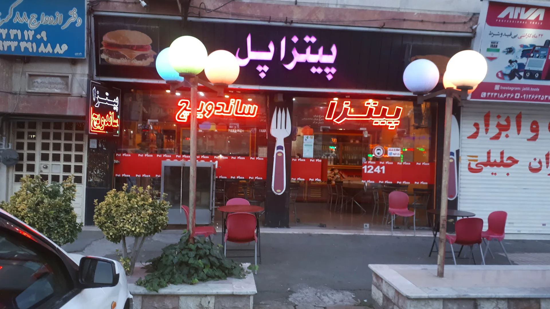 پیتزا پل (شعبه اصلی) - تصویر 4