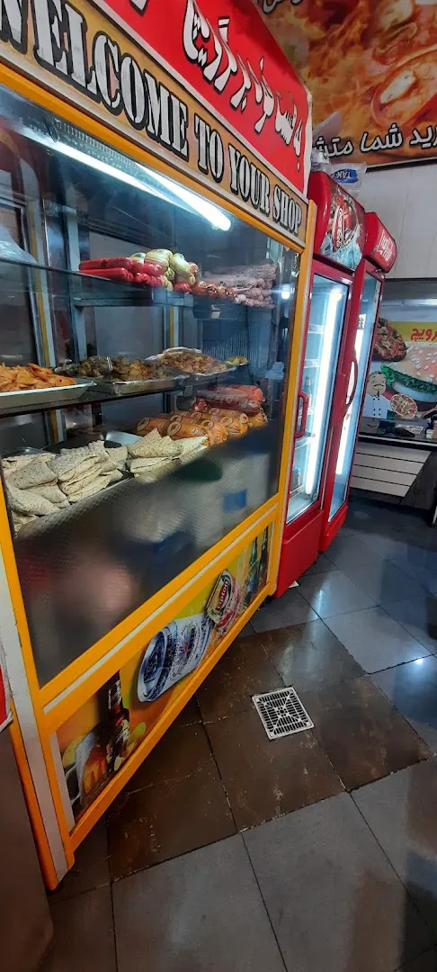فست فود برگرویچ (شعبه اصلی)