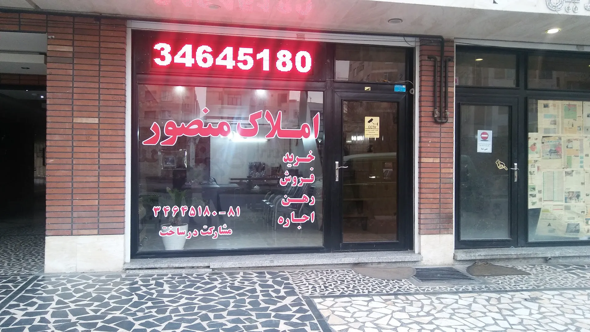 پیتزا ۲۱ (شعبه اصلی)