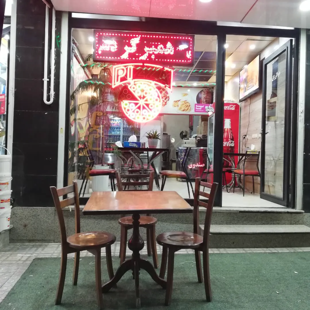 فست فود دی (شعبه اصلی) - تصویر 2