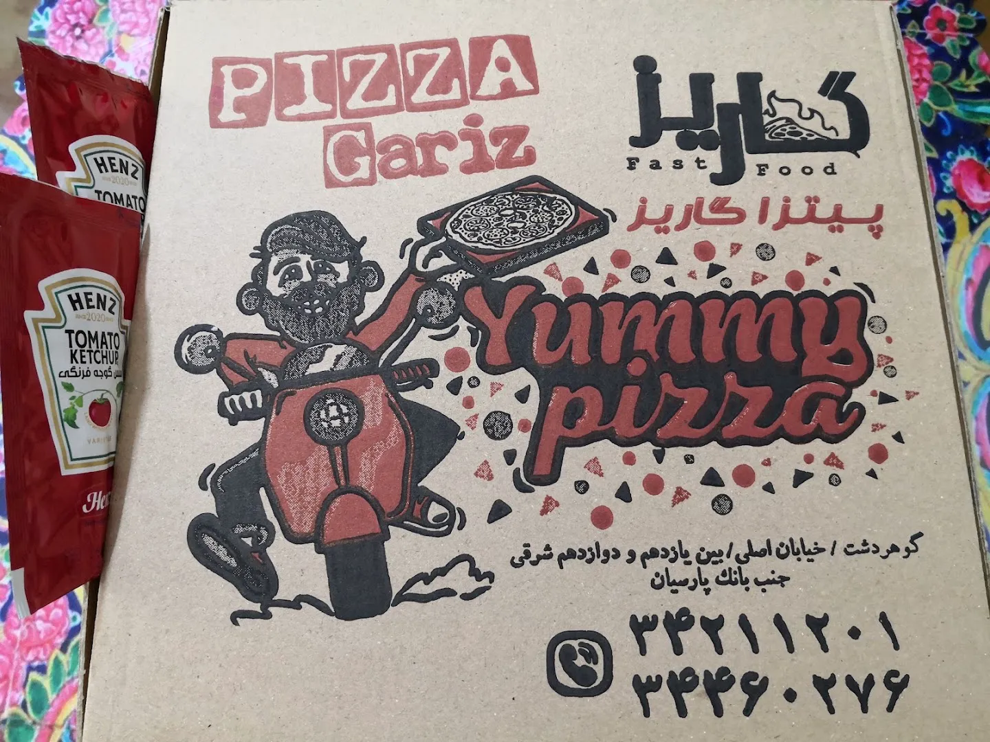 پیتزا گاریز (شعبه اصلی) - تصویر 4
