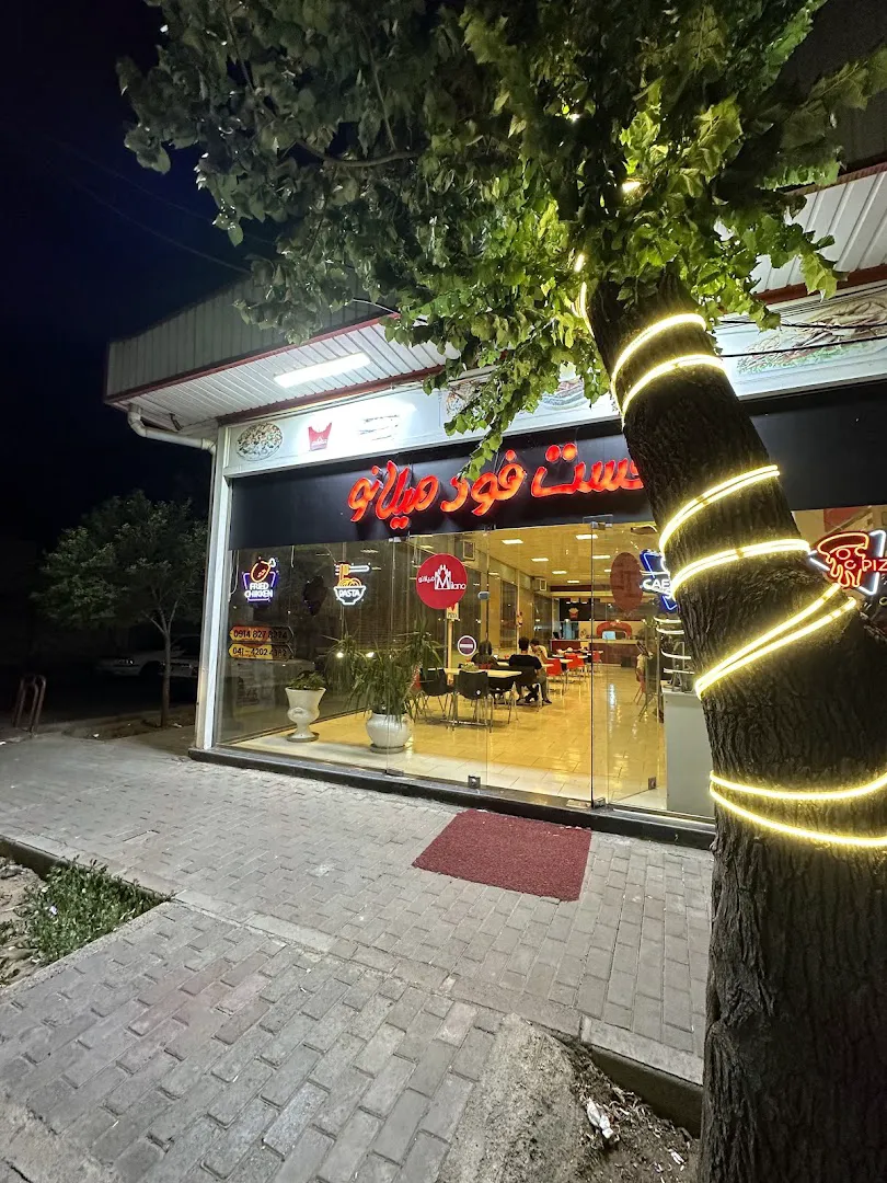 فست فود میلانو (شعبه اصلی)