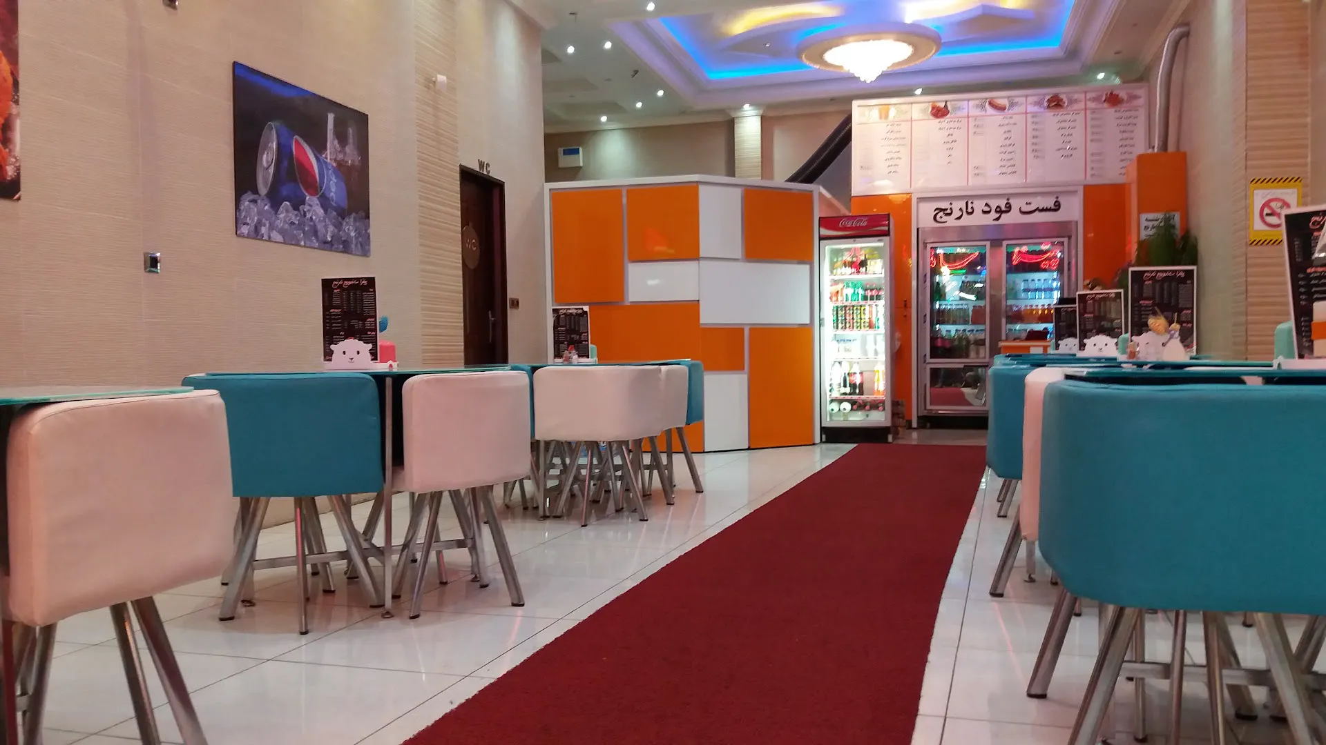 فست فود نارنج (شعبه اصلی)