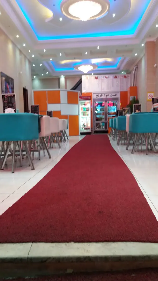 فست فود نارنج (شعبه اصلی) - تصویر 4