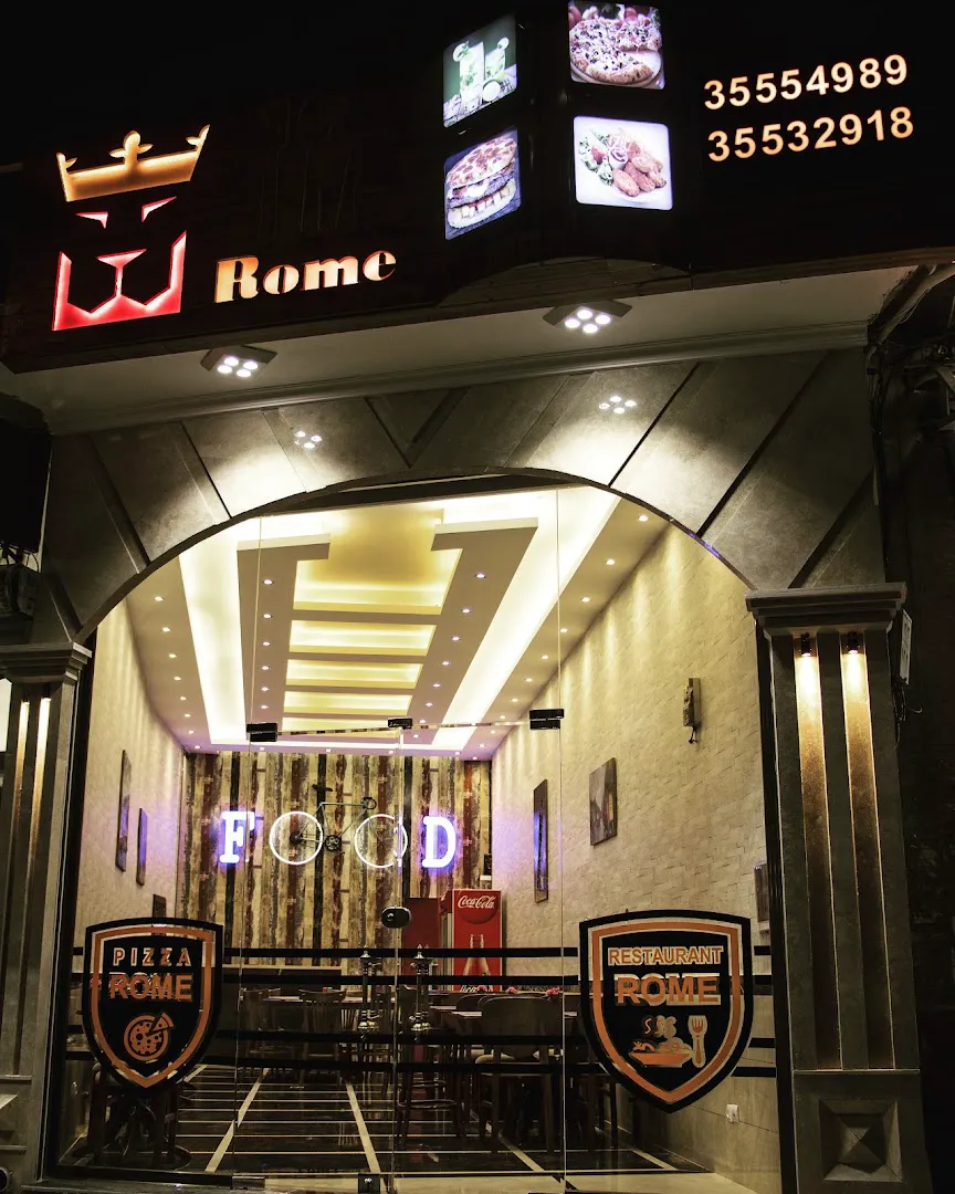 فست‌فود رم (شعبه اصلی)