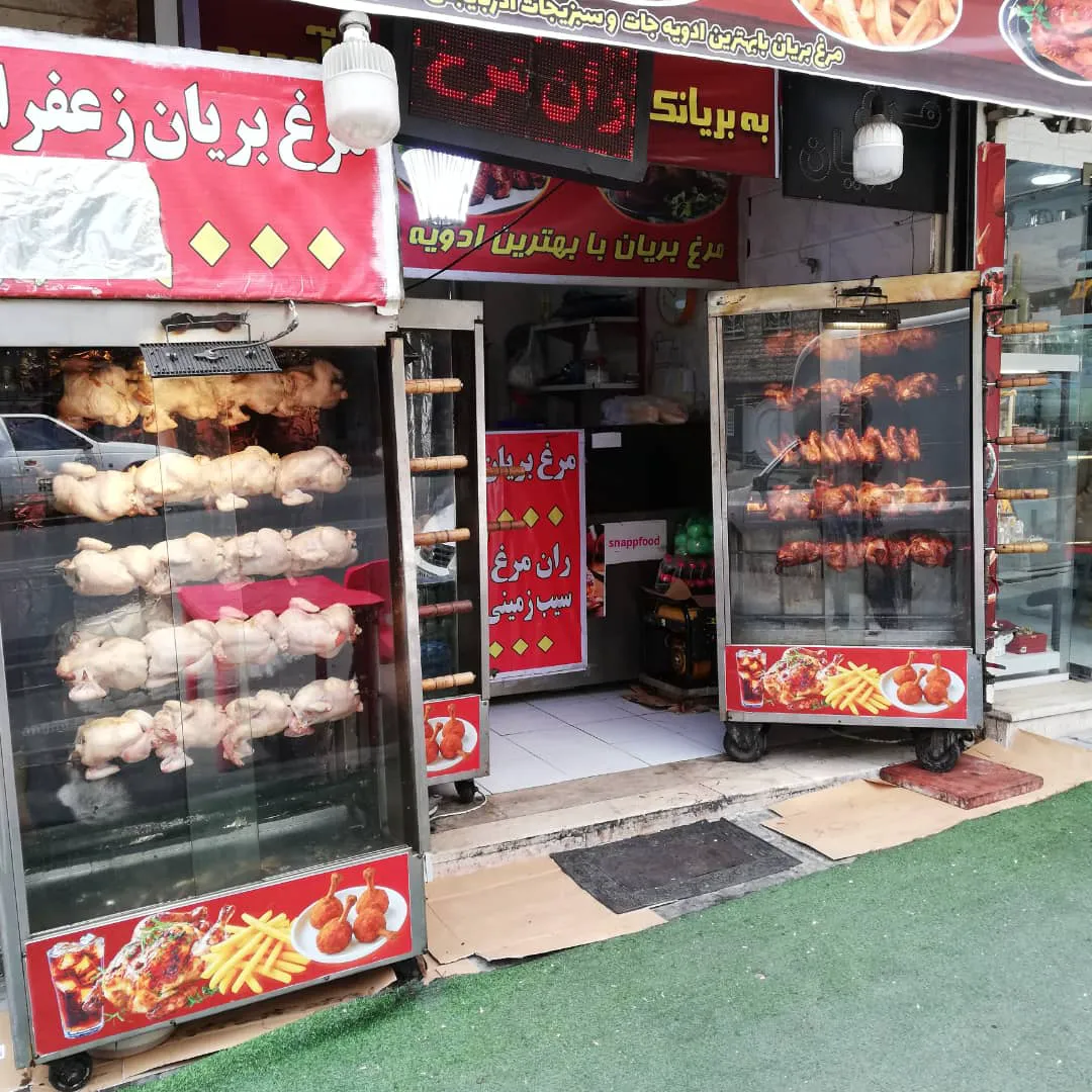 بریانکده میخوش (شعبه اصلی)