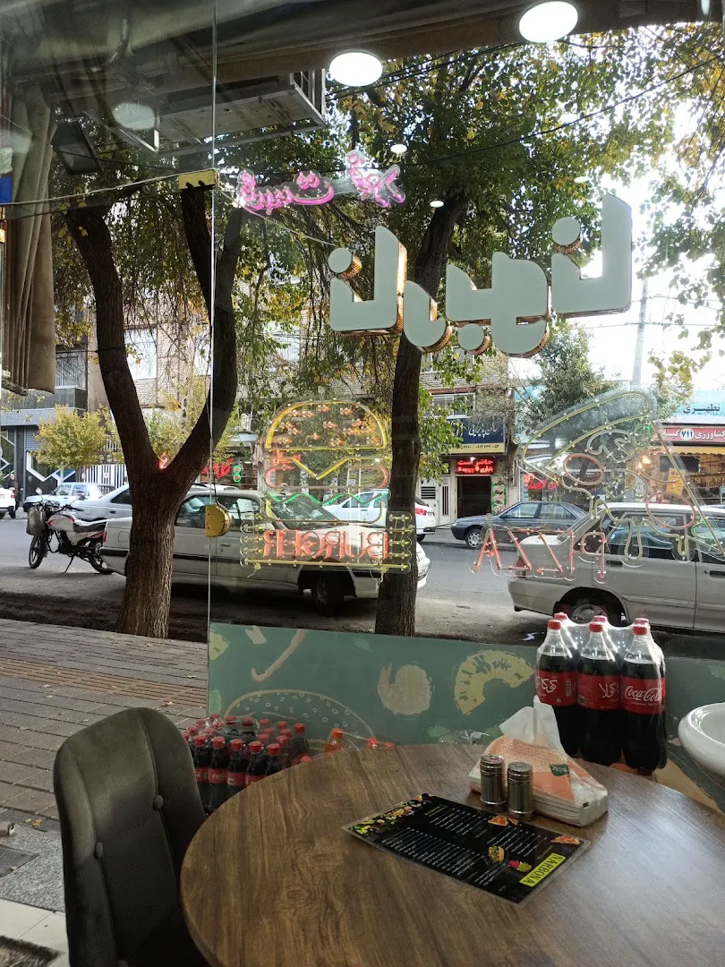 فست فود ناربونا (شعبه اصلی) - تصویر 3