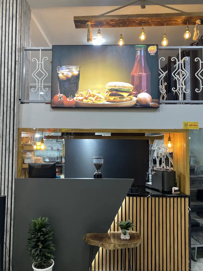 فست فود کایسو (شعبه اصلی)