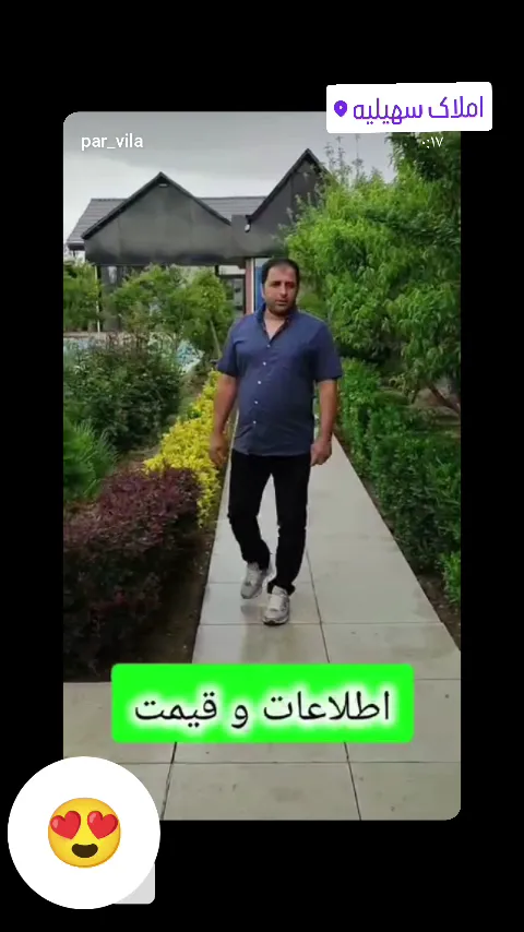 فلافل کیلویی مزه نگین (شعبه اصلی) - تصویر 3