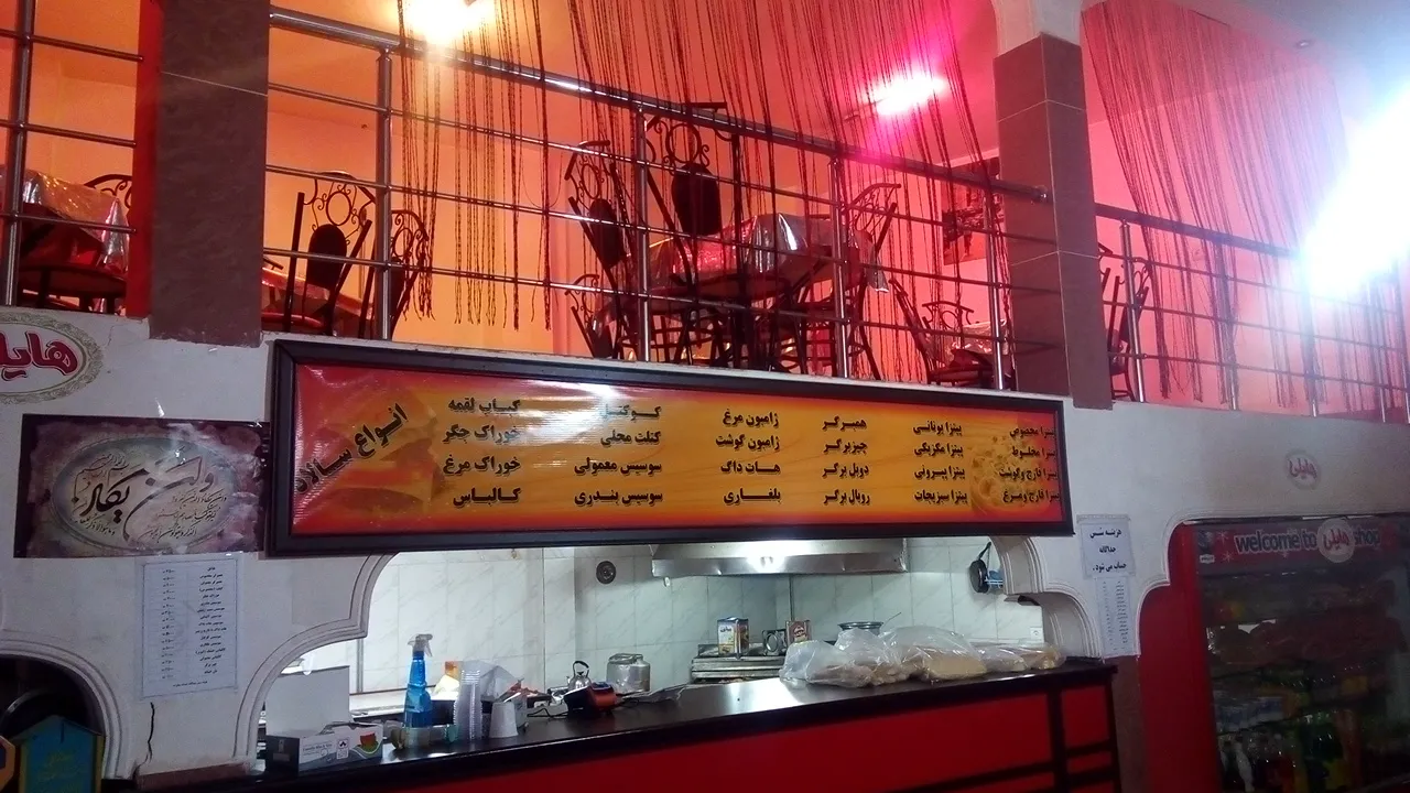 پیتزا ساندویچ هایلی (شعبه اصلی)
