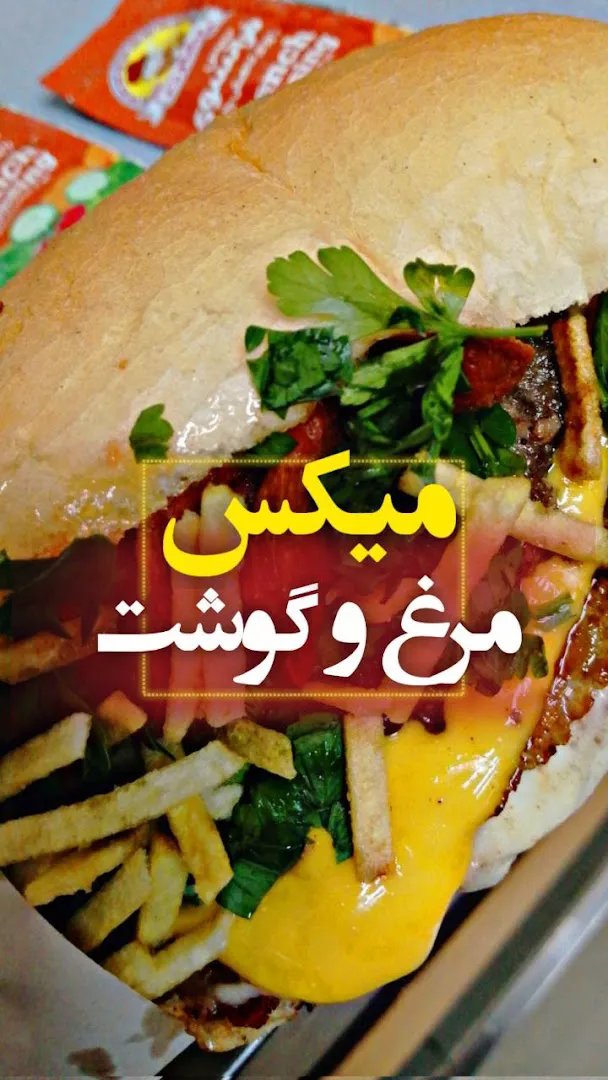 فست فود بهزادفوود (شعبه اصلی)