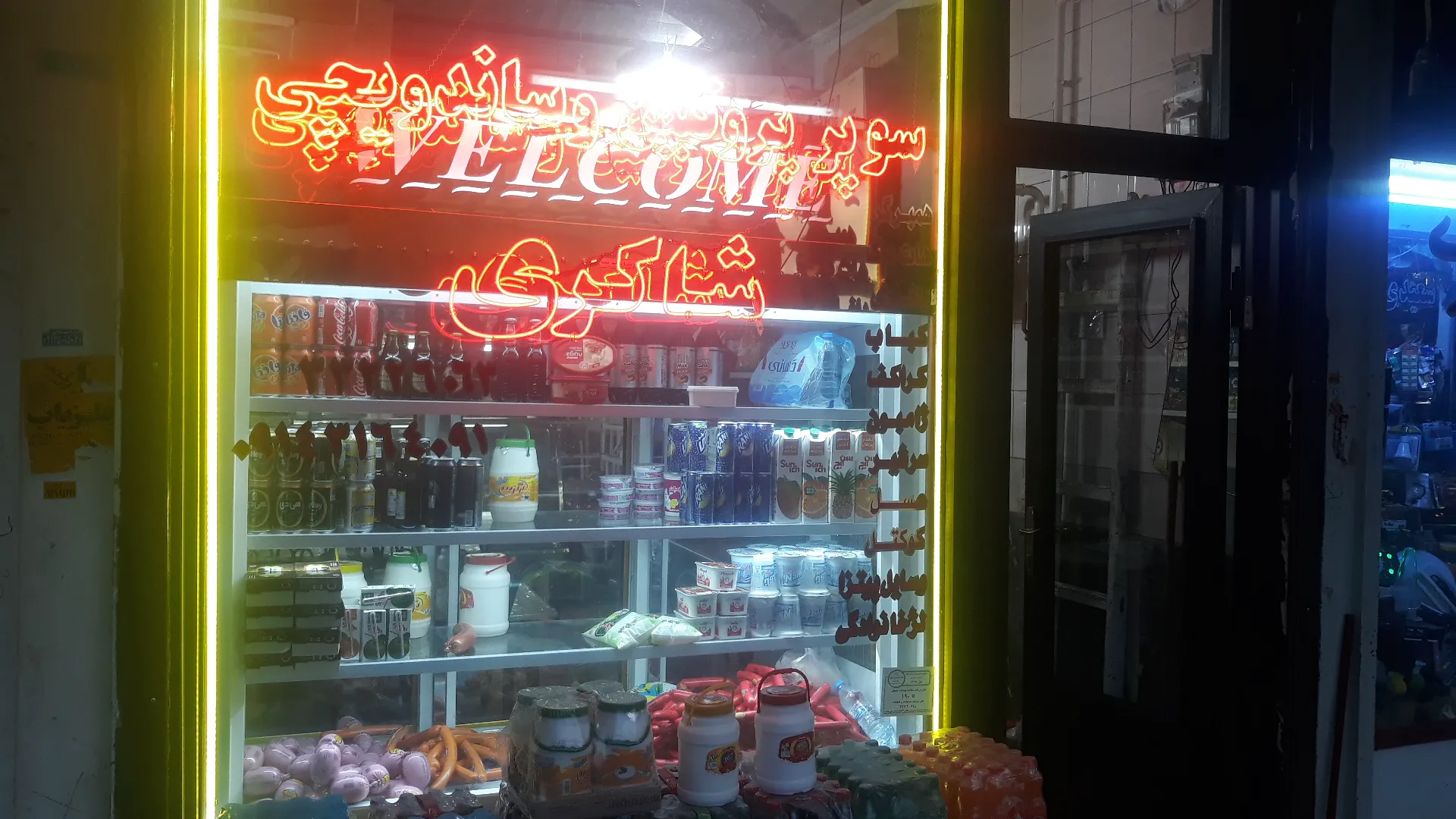 پروتئین و ساندویچی شاکری (شعبه اصلی)