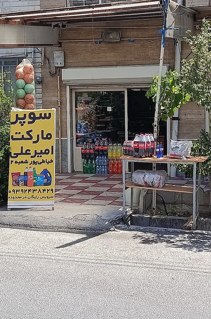 فست فود کلیف (شعبه اصلی) - تصویر 2