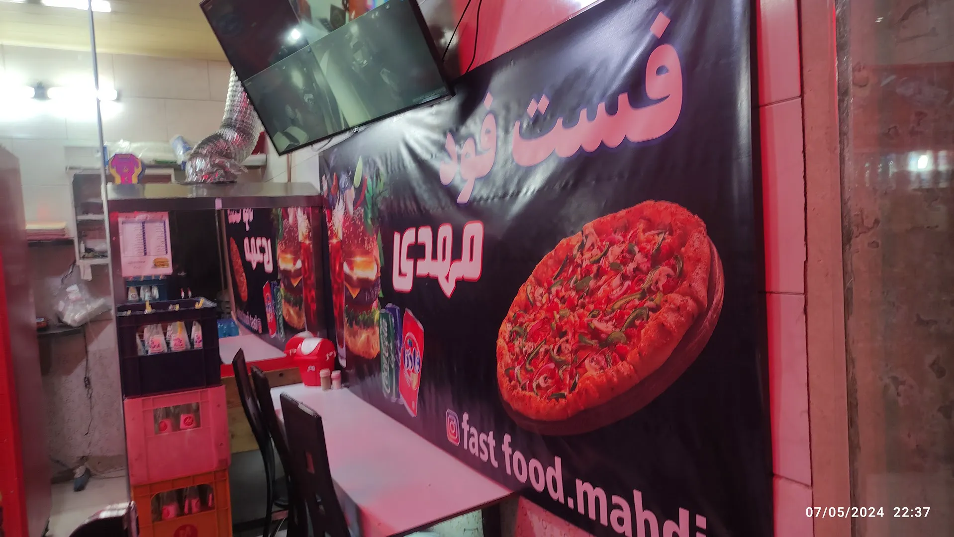 فست فود ساندویچی مهدی (شعبه اصلی) - تصویر 2