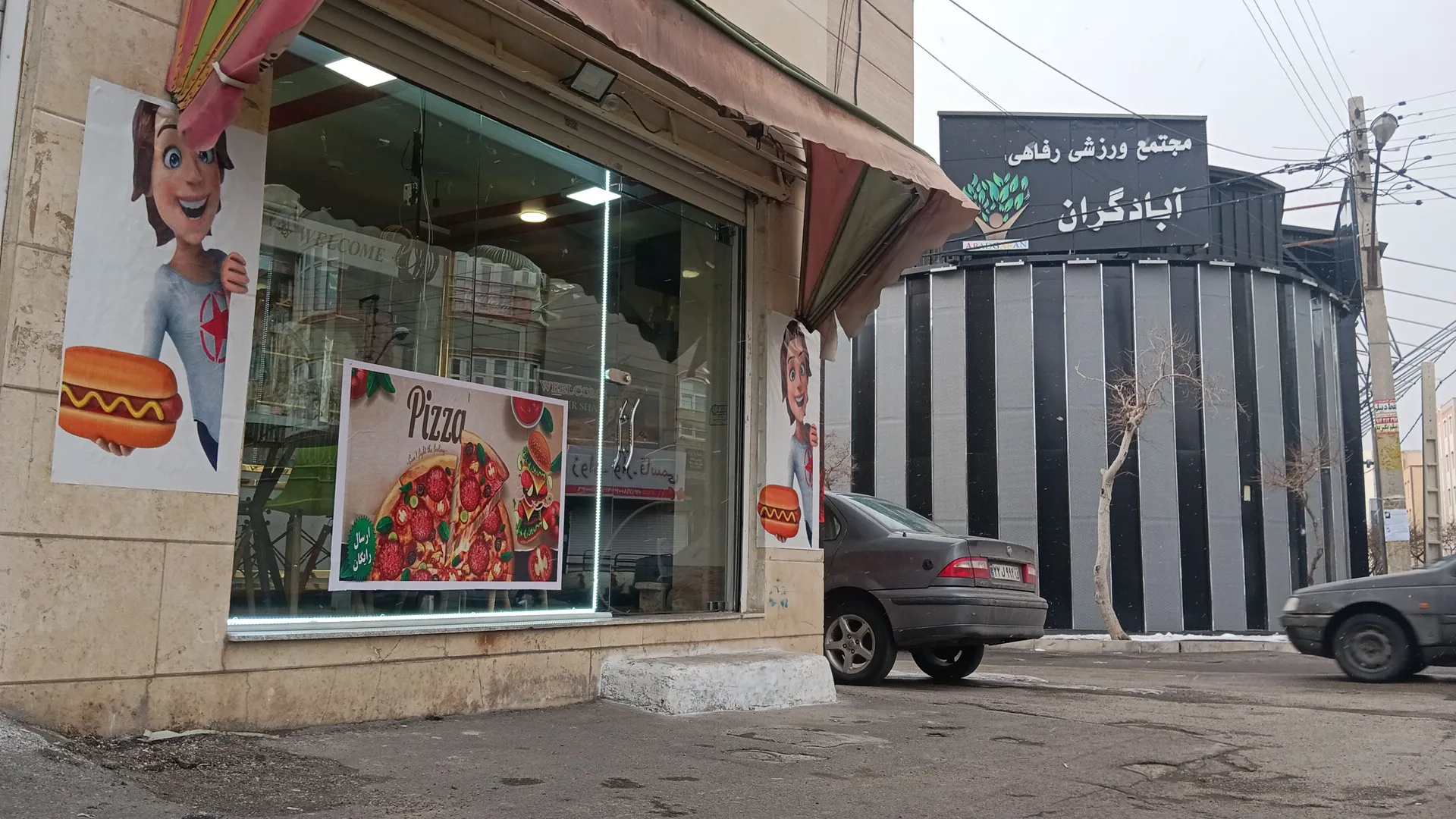 فست فود شهر شب (شعبه اصلی) - تصویر 2