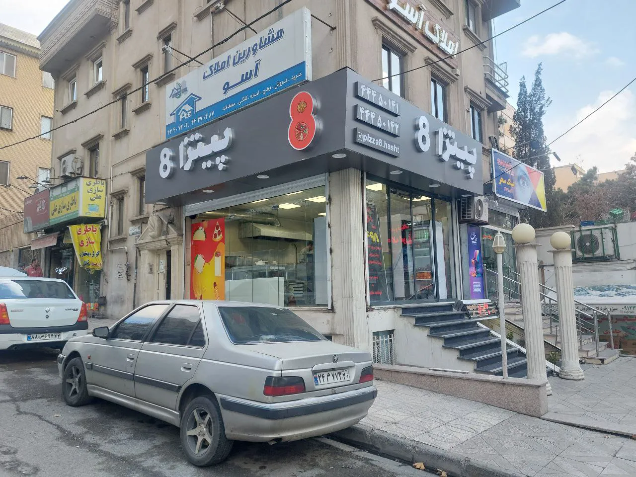پیتزا8 (شعبه اصلی)