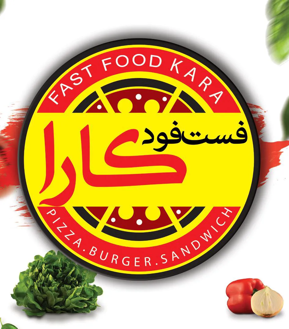 فست فود کارا (شعبه اصلی) - تصویر 4