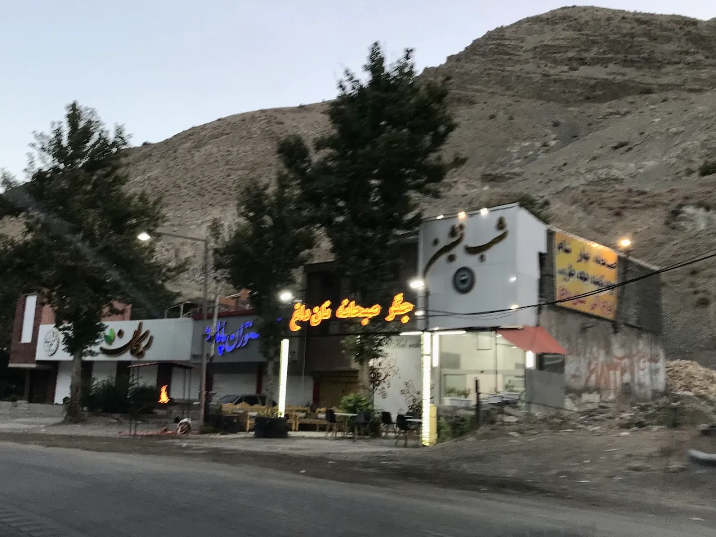 رستوران شب نشین (شعبه اصلی) - تصویر 3