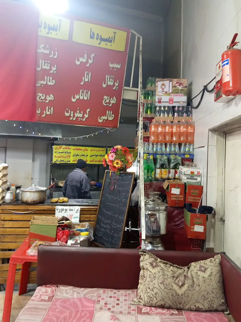 رستوران سنتی یاکاموز (شعبه اصلی)