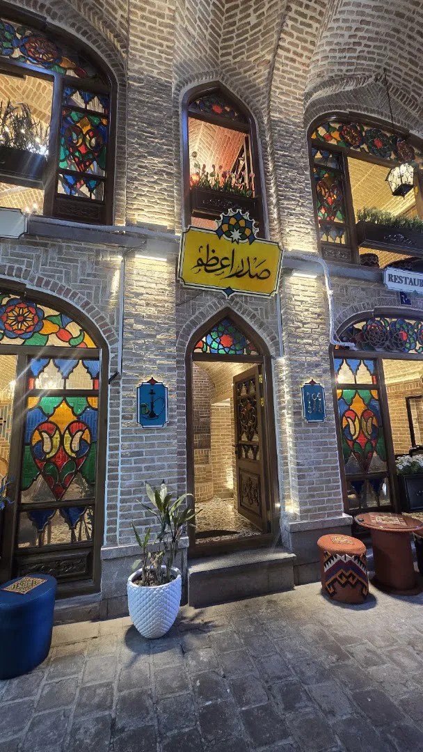 کافه رستوران صدراعظم (شعبه اصلی)